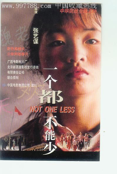 仿制孟加拉国签证